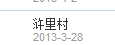 QQ截图20130423223036.png