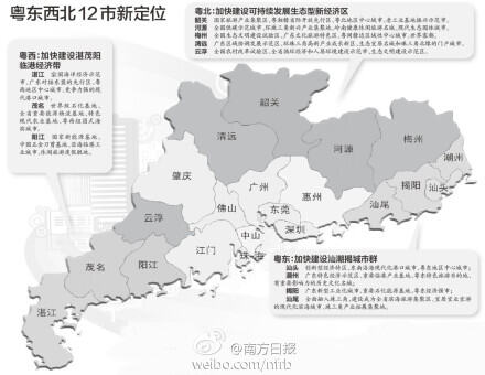 粤东西北12个城市新定位!大埔是不是要摘掉贫困的帽子了