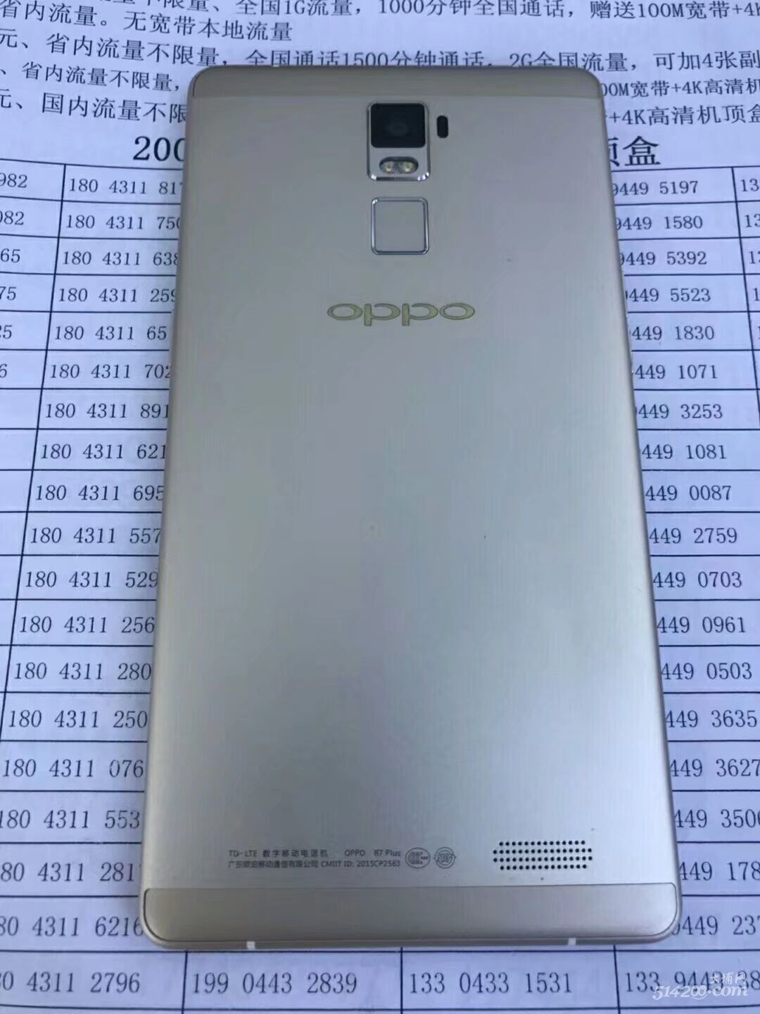 OPPO R7plus 2.jpg