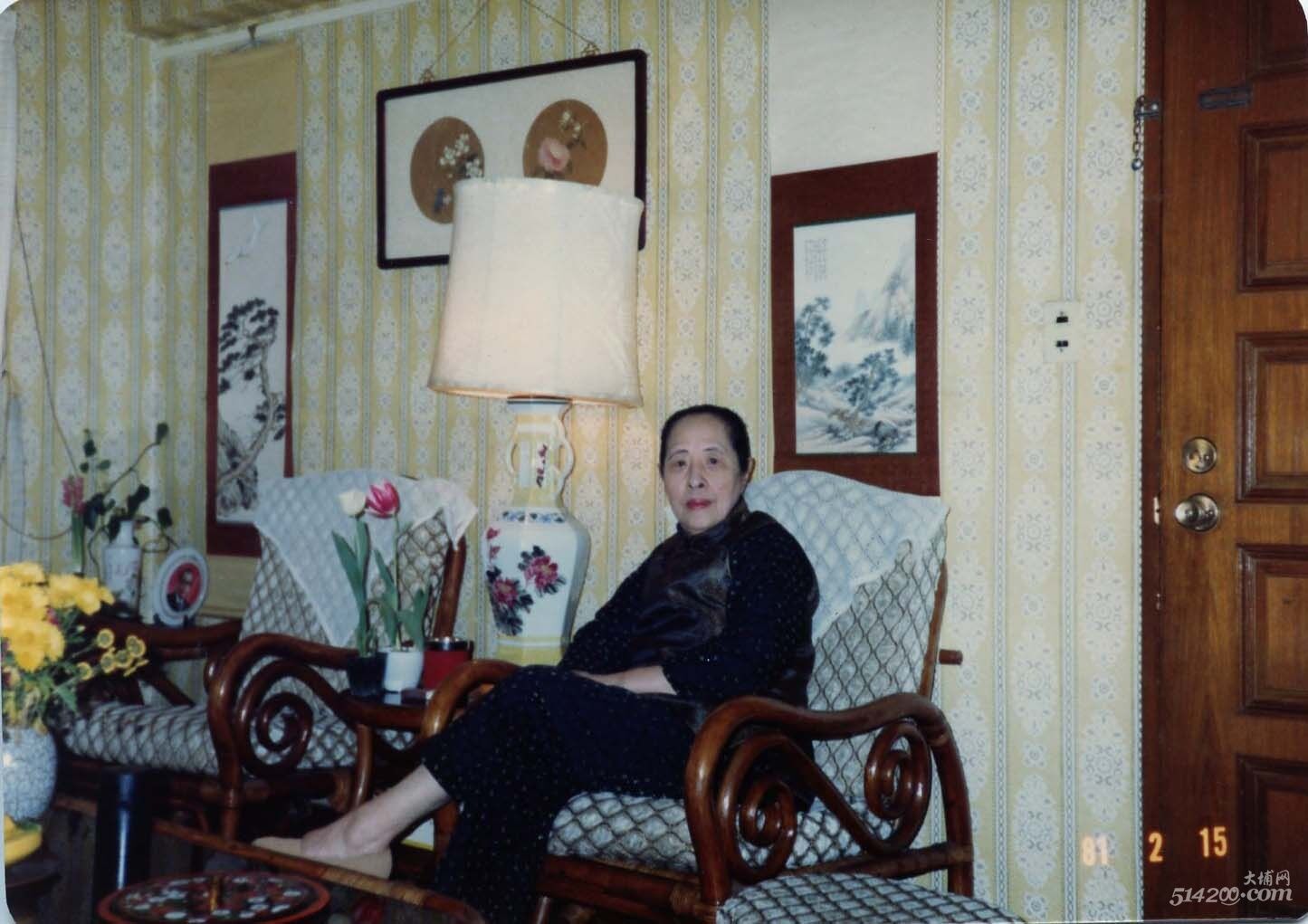 Ling Jian Fong 1981.jpg