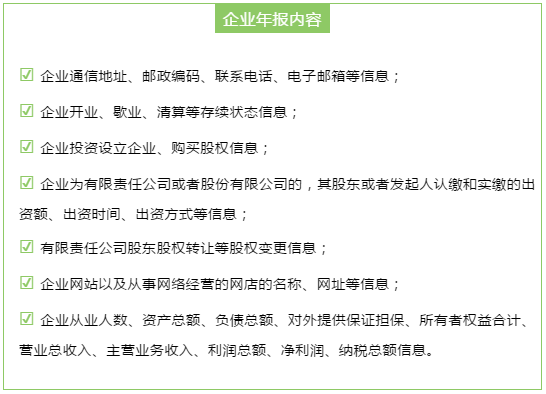 老总提示_老总办公室图片(2)