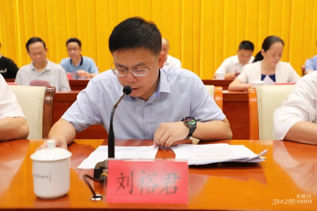 县委副书记,政法委书记刘裕君宣读了2020年度"广东扶贫济困日"活动