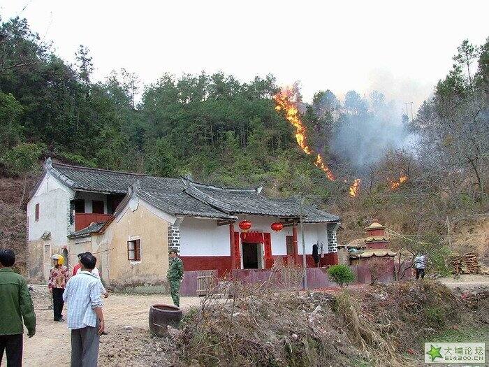 在百侯2005年春节曹鲇的山火