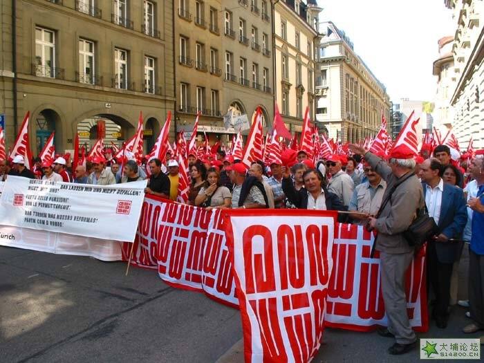 瑞士人的游行示威 (3).jpg
