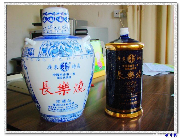 63侨兴陶瓷工艺厂生产酒瓶精品.jpg