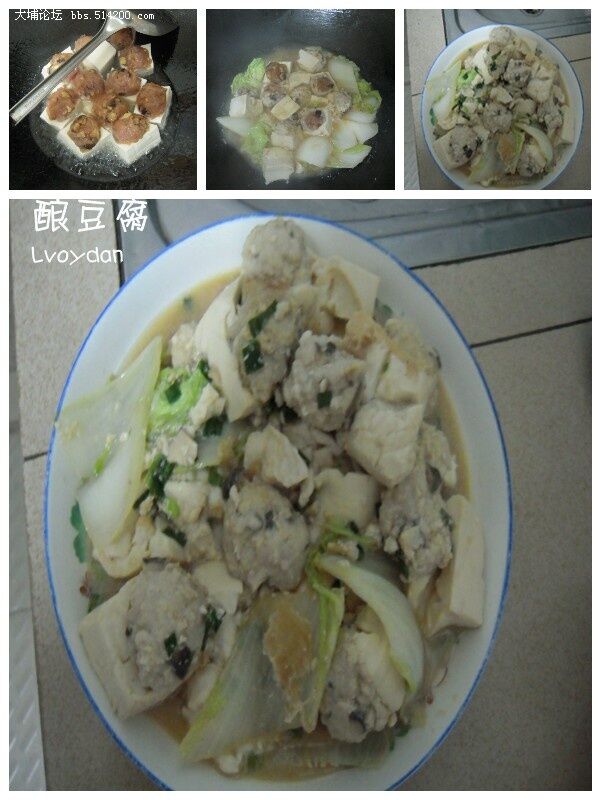 酿豆腐2.jpg