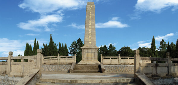 “八一”起义军三河坝战役纪念园