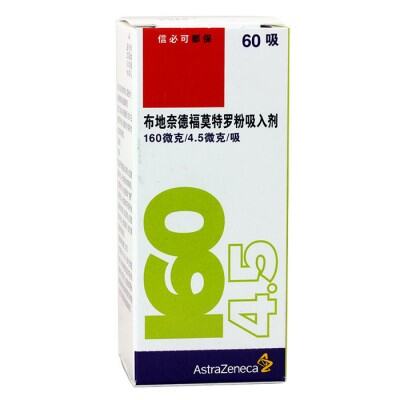 布地奈德福莫特罗320图片