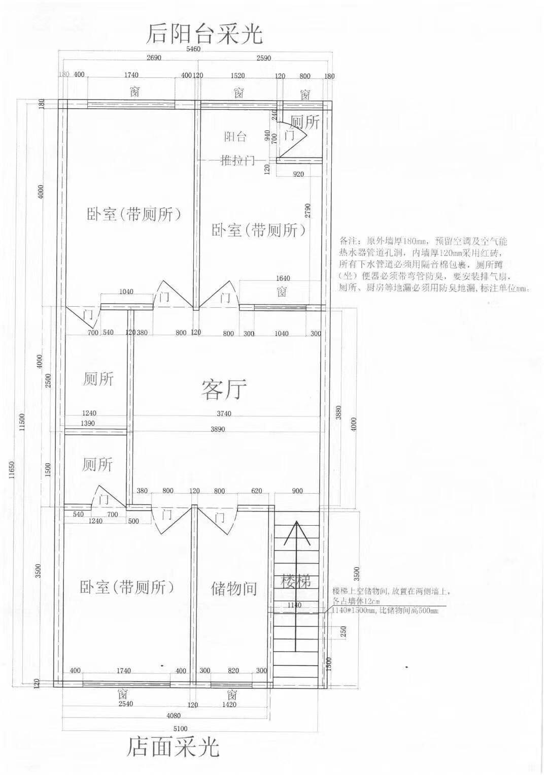 微信图片_20191222162029.jpg