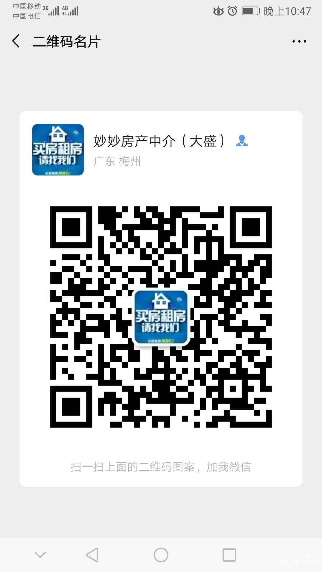 wechat_upload15846973705e74901ad12f7