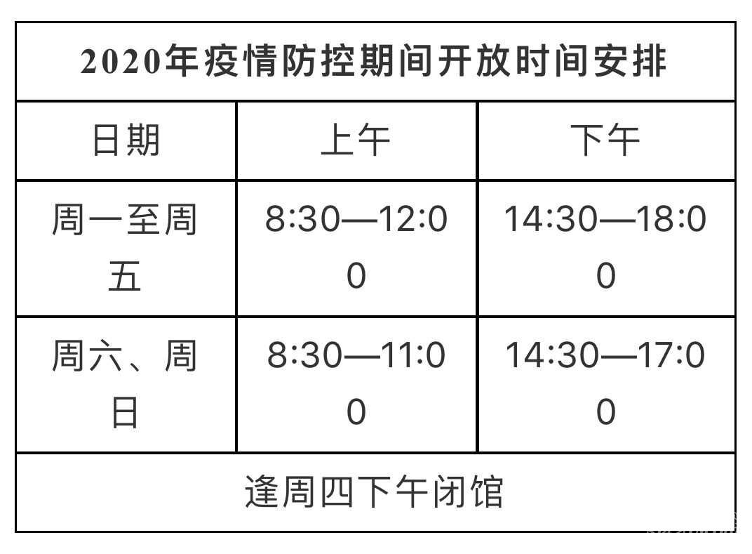 微信图片_20200613090824.jpg