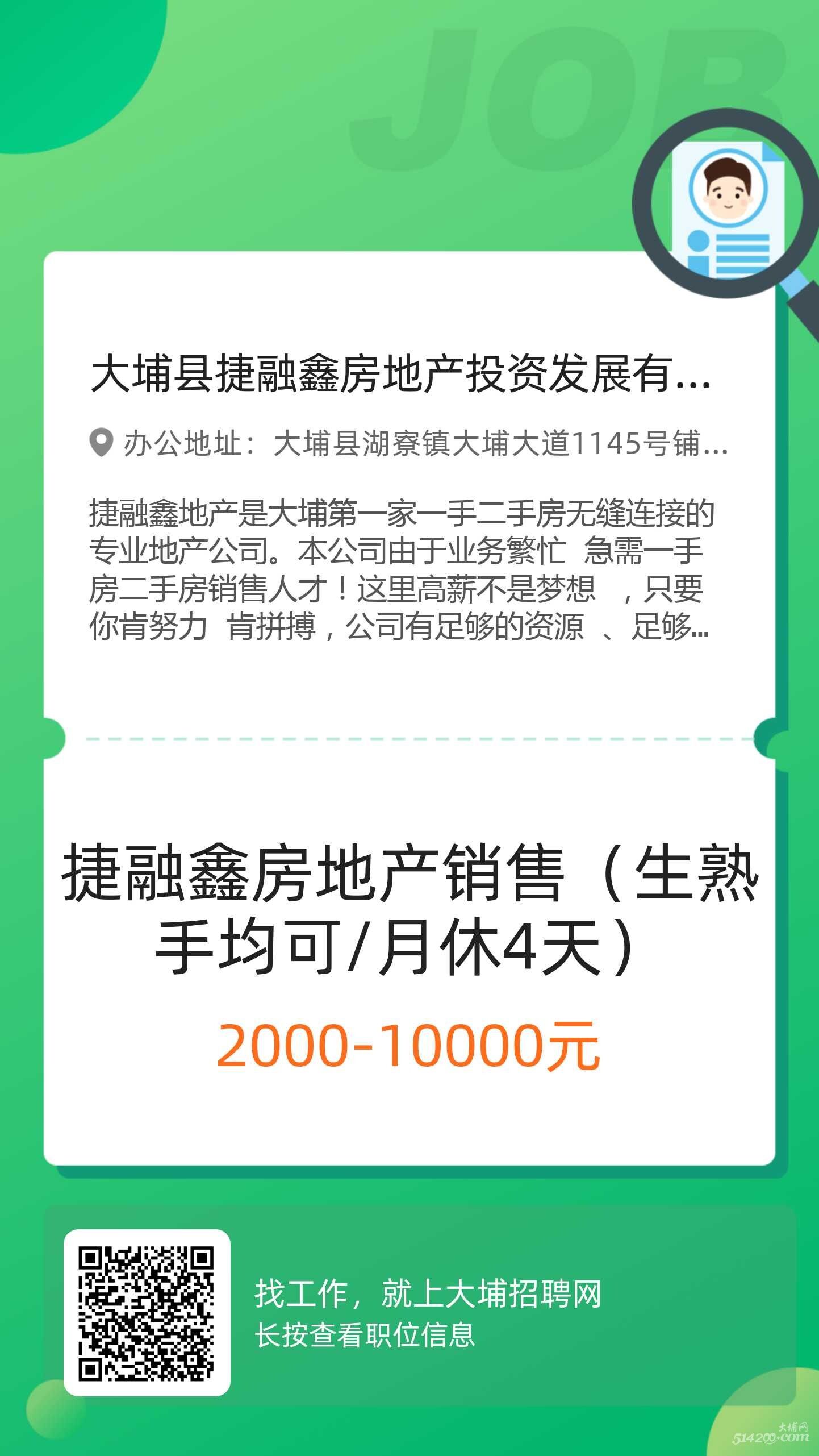 微信图片_20200617175506.png