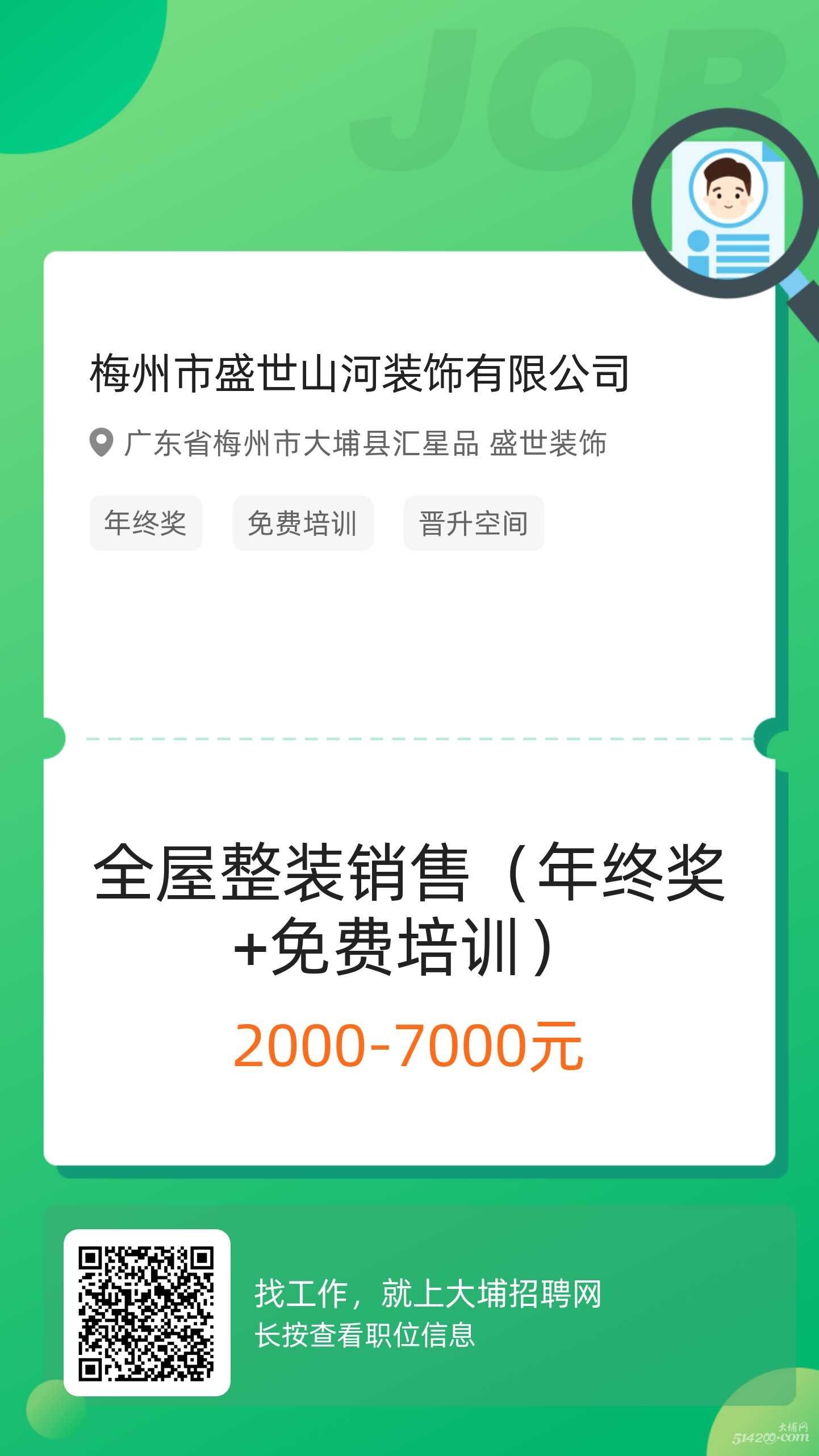 微信图片_20200617175518.png