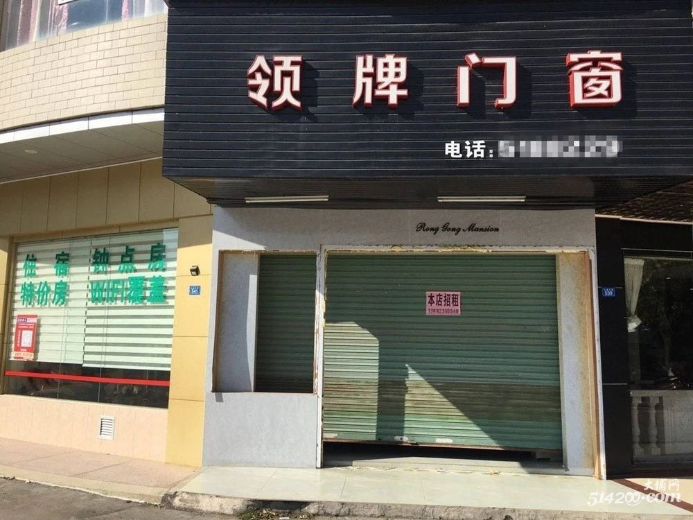 大埔大道,大兴路,滨江附近店面转让!