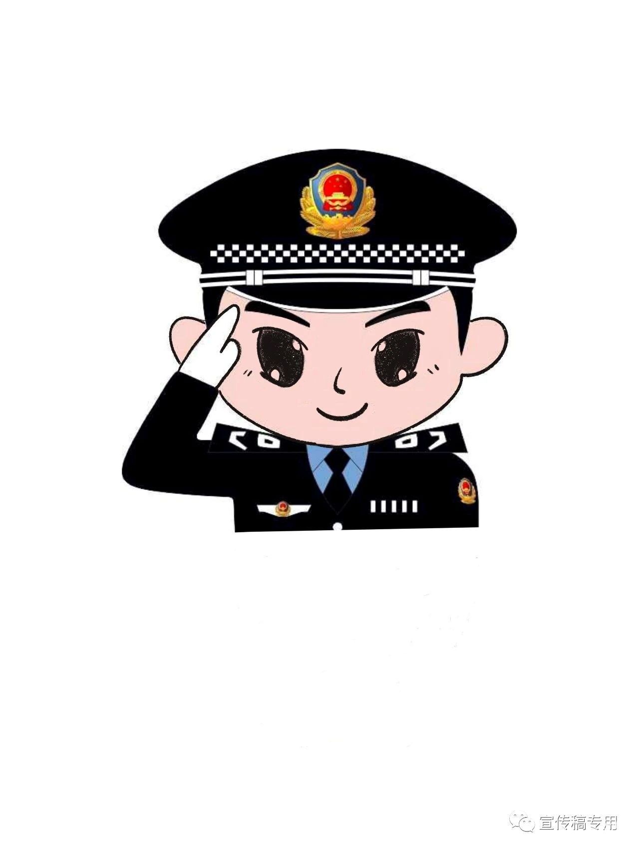 网络警察 漫画图片