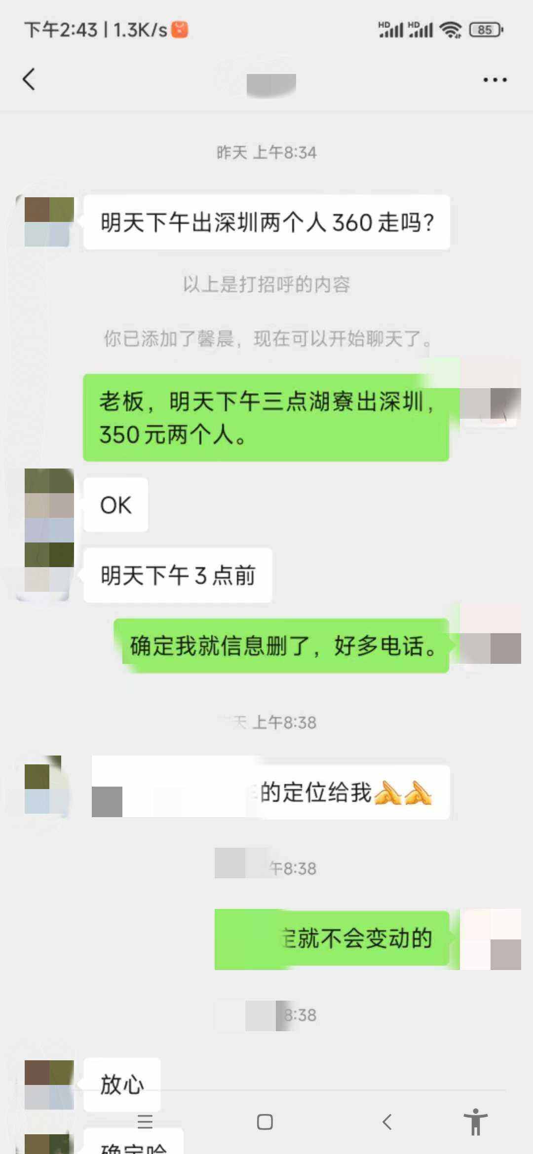 微信图片_20240505151204_副本.png