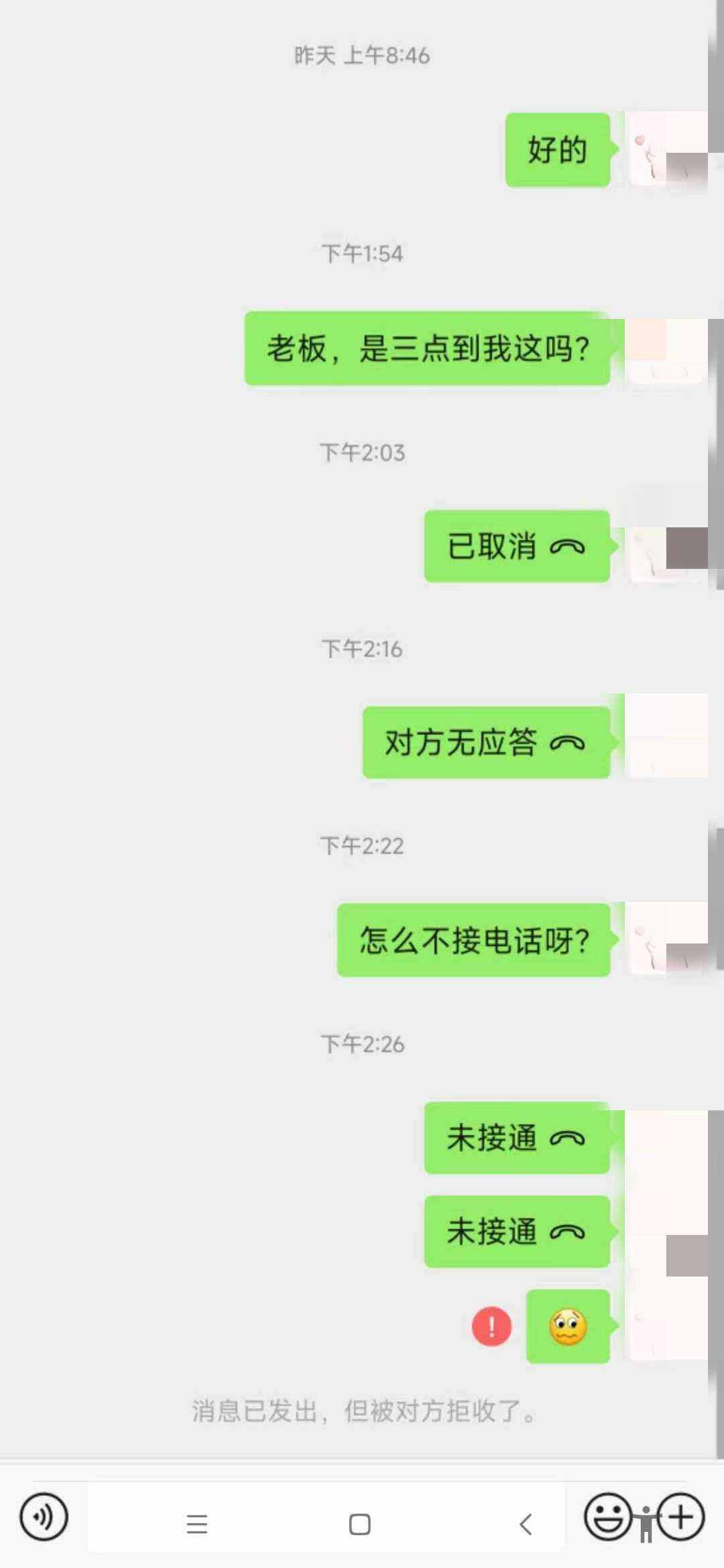 微信图片_20240505151214.png