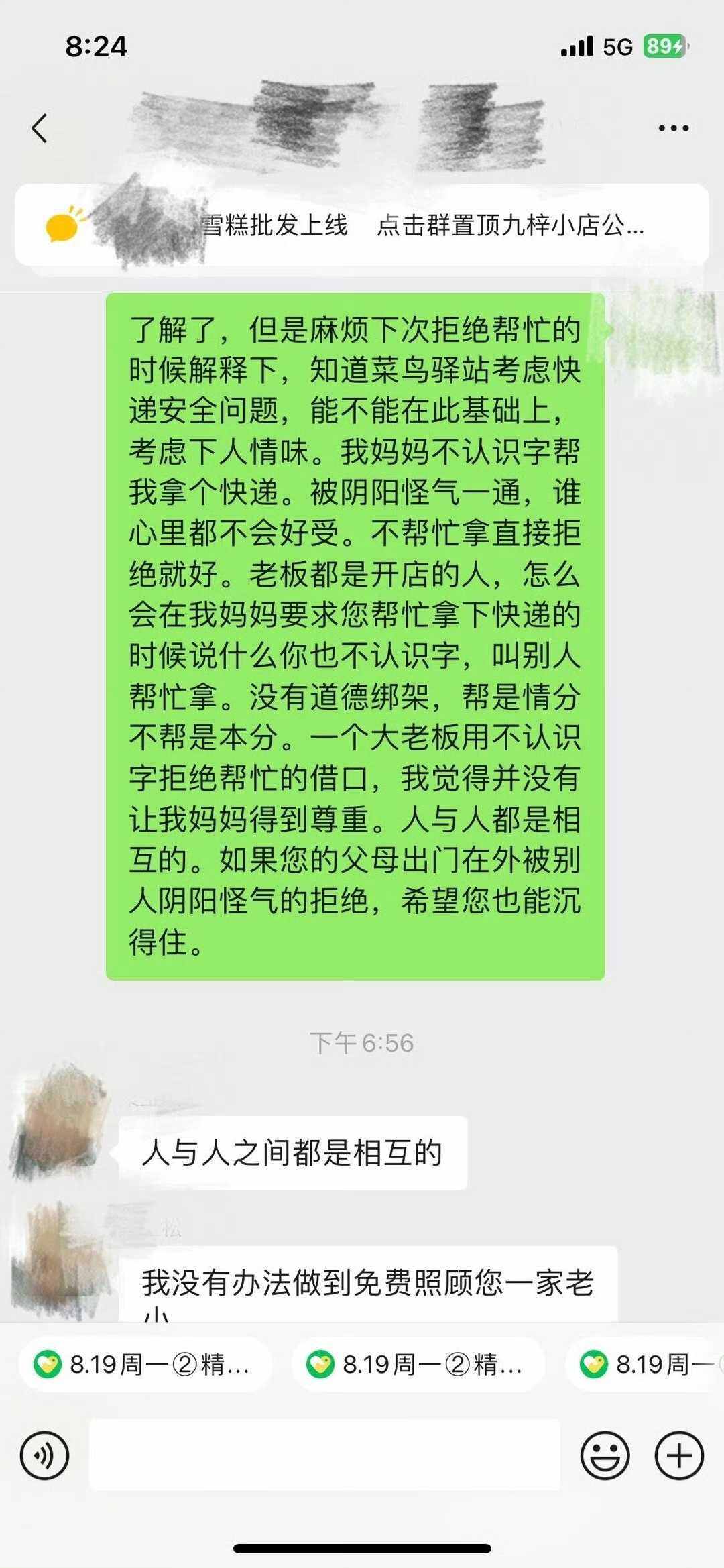 微信图片_20240917152811.jpg