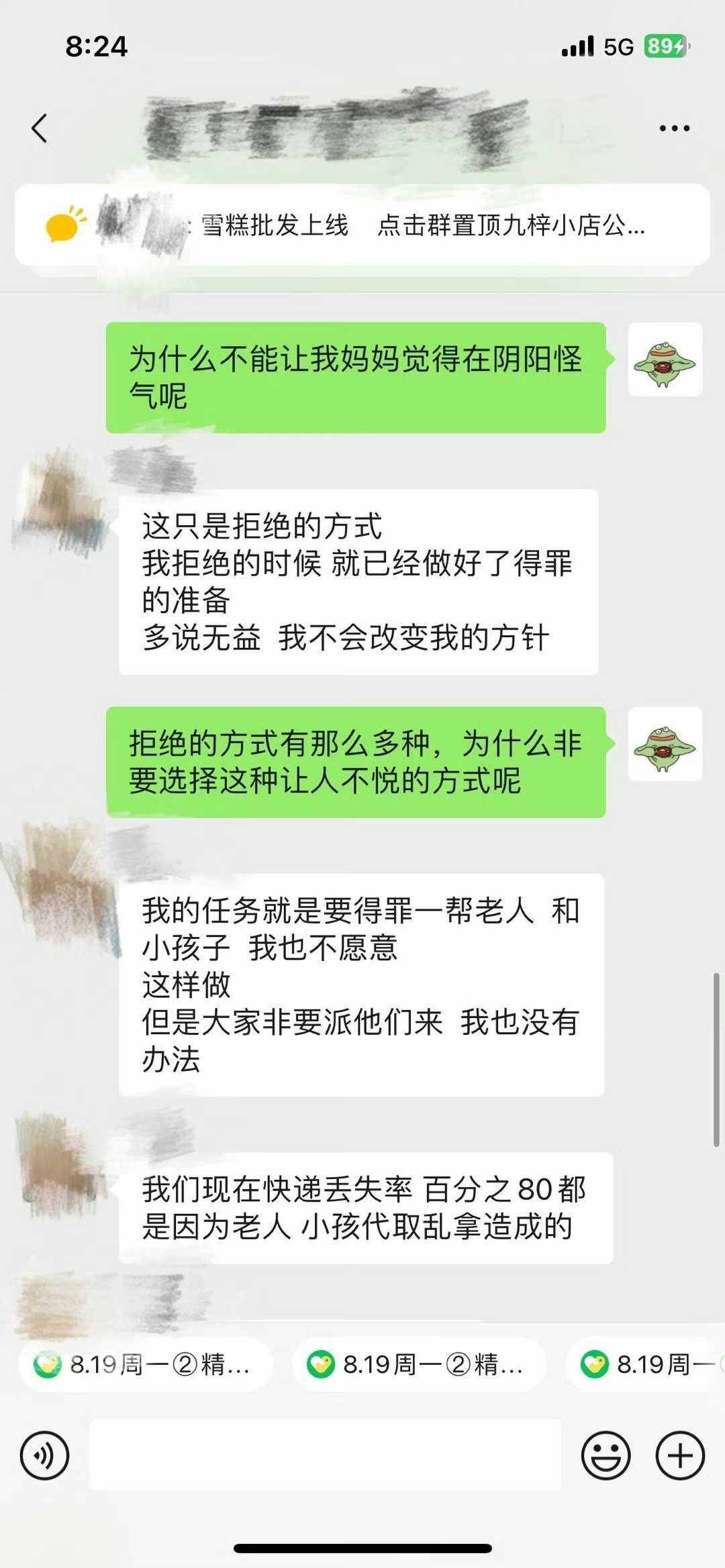 微信图片_20240917152827.jpg