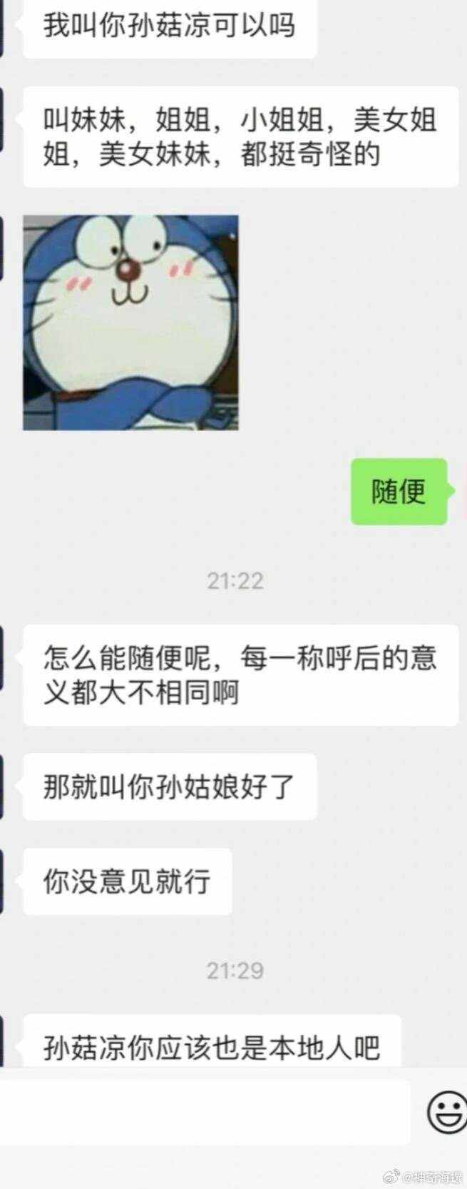 微信图片_20241006143917.png